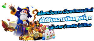 SOZA88 เว็บพนันระดับพรีเมียม ครบจบในที่เดียว